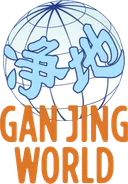 Gan Jing World logo